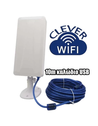 CleverWifi  AP  2.4ghz/150mbps  WLAN  Κεραία WiFi Usb Ενίσχυσης Σήματος  10 μέτρα καλώδιο  Εσωτερική/ Εξωτερική  100% Αδιάβροχη  Βάση στήριξης  PlugnPlay σε Windows 10